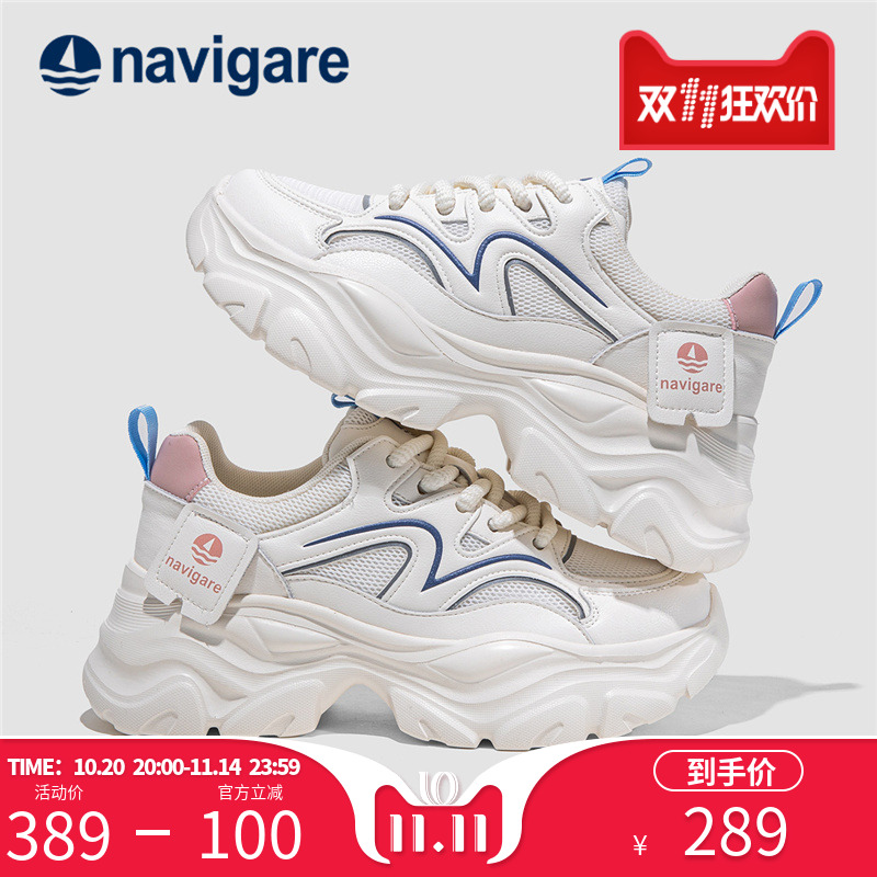 Navigare老爹鞋舒适厚底增高透气