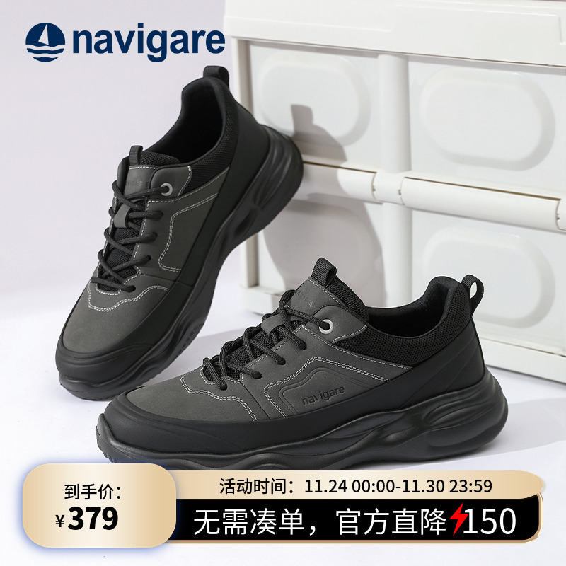 Navigare意大利小帆船男款老爹鞋