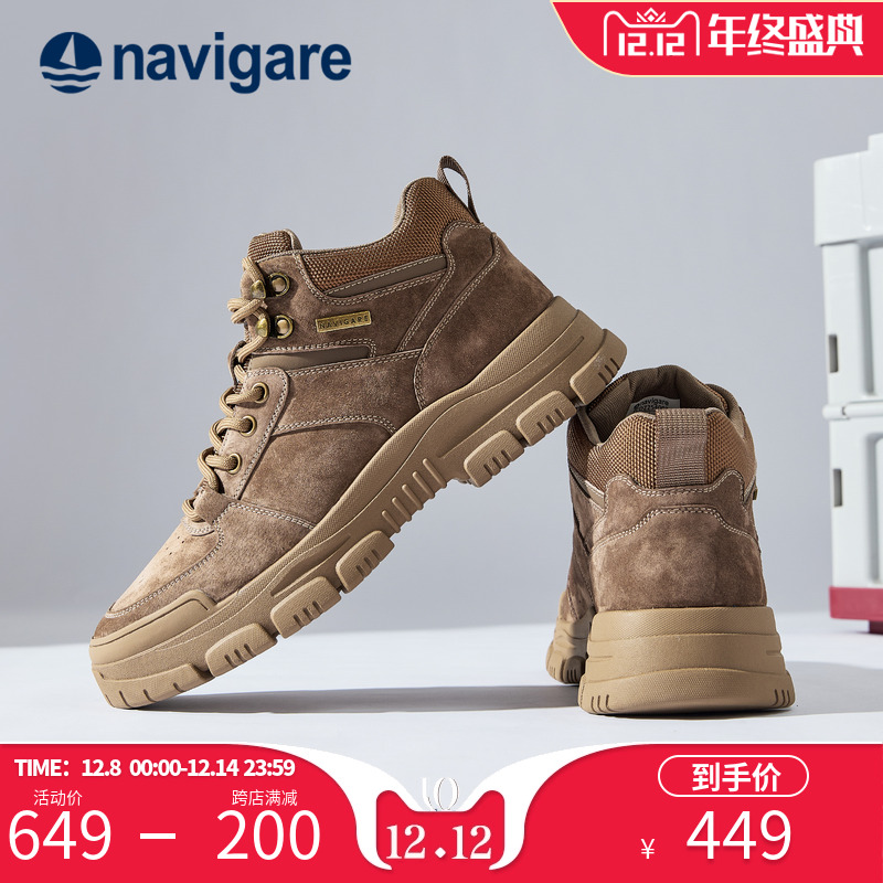 Navigare意大利男鞋马丁靴