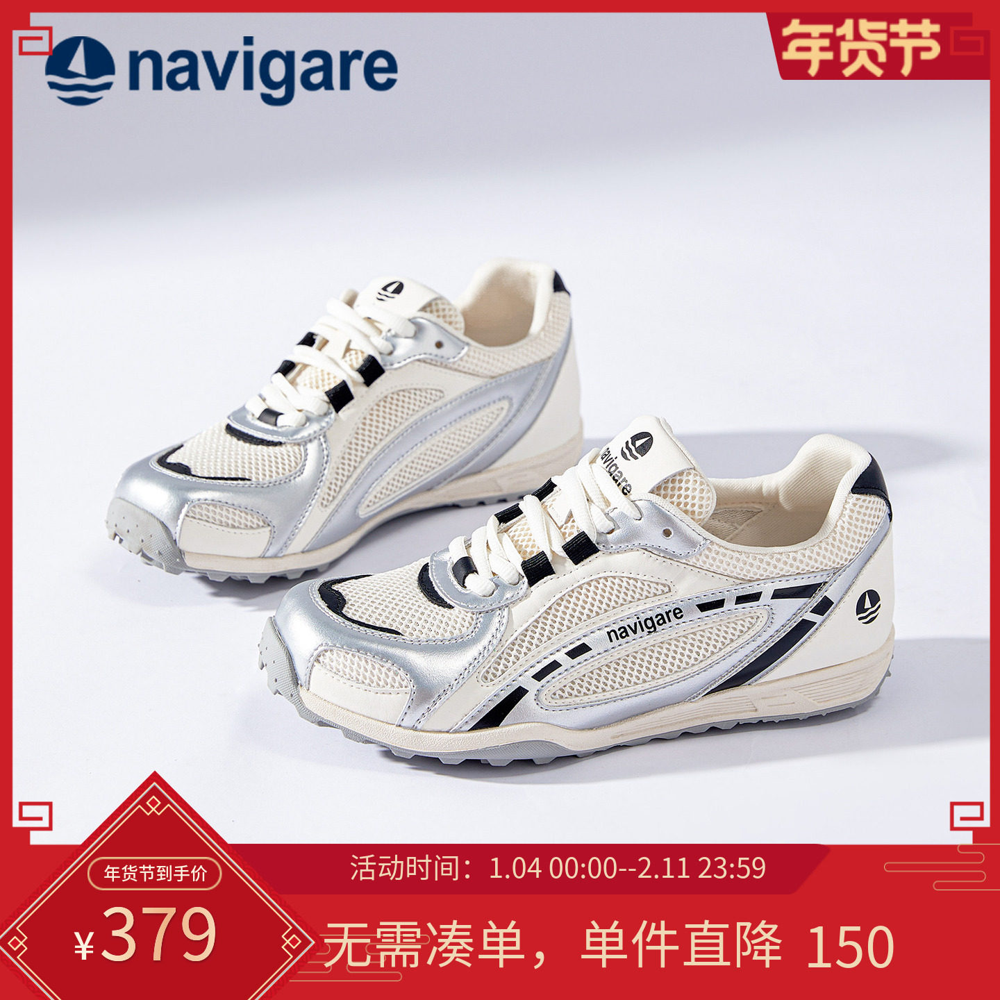 Navigare意大利小帆船德训鞋女2026春季网面透气休闲运动鞋老爹鞋,女鞋,时尚休闲鞋,淘宝优惠券,粉丝福利购,淘宝优惠卷