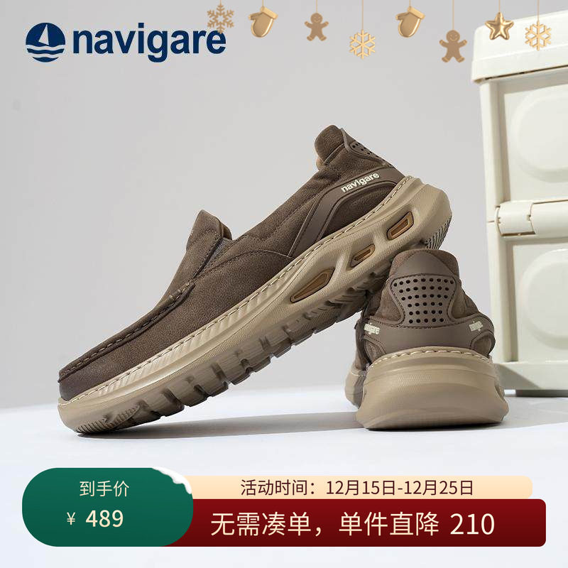 Navigare意大利小帆船皮鞋男款