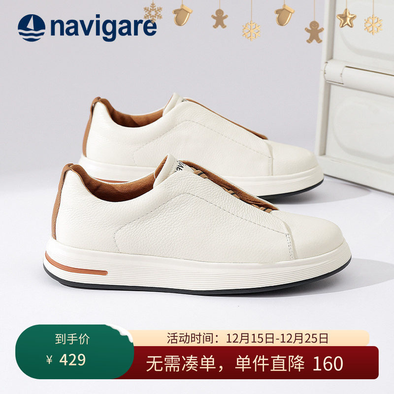 Navigare简约头层皮鞋