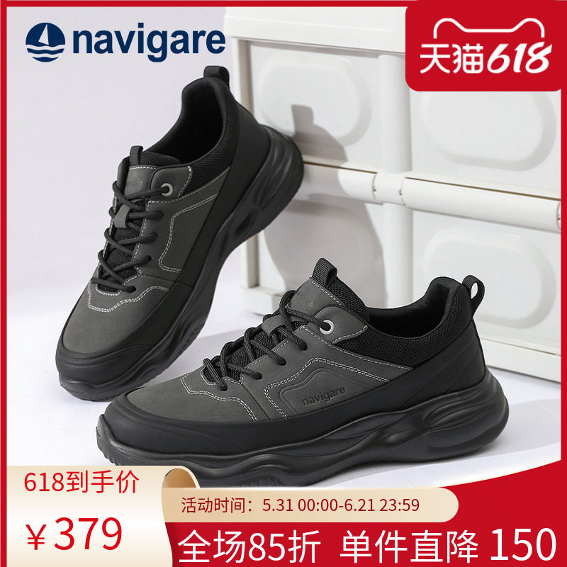 Navigare意大利小帆船男鞋2026春夏季新款爆款男士厚底男款老爹鞋