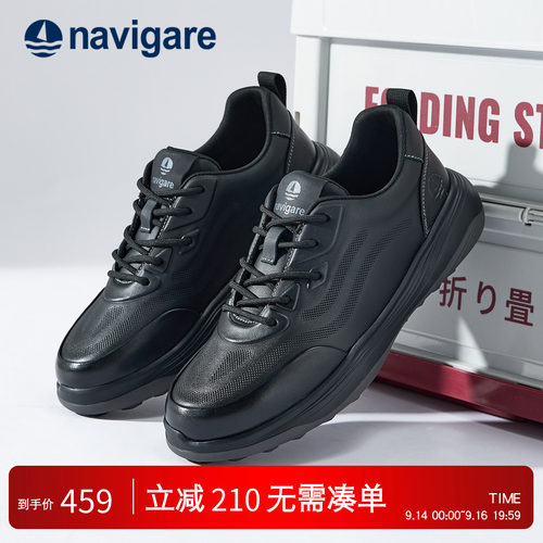 Navigare意大利男鞋真皮休闲鞋