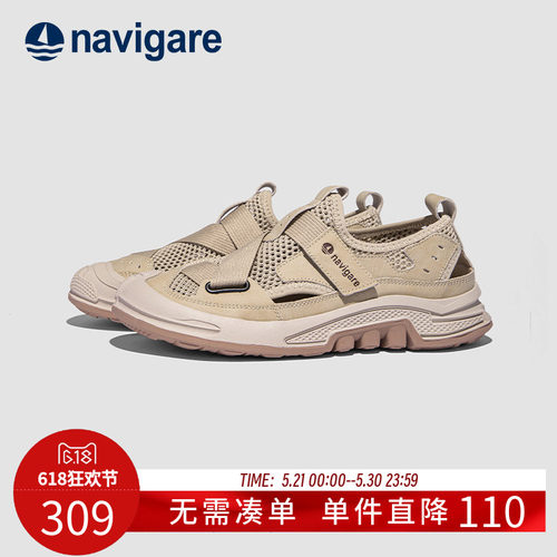Navigare夏季厚底休闲沙滩鞋