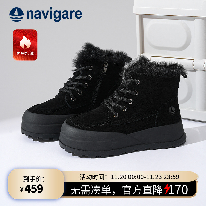 Navigare意大利加绒保暖女士短靴