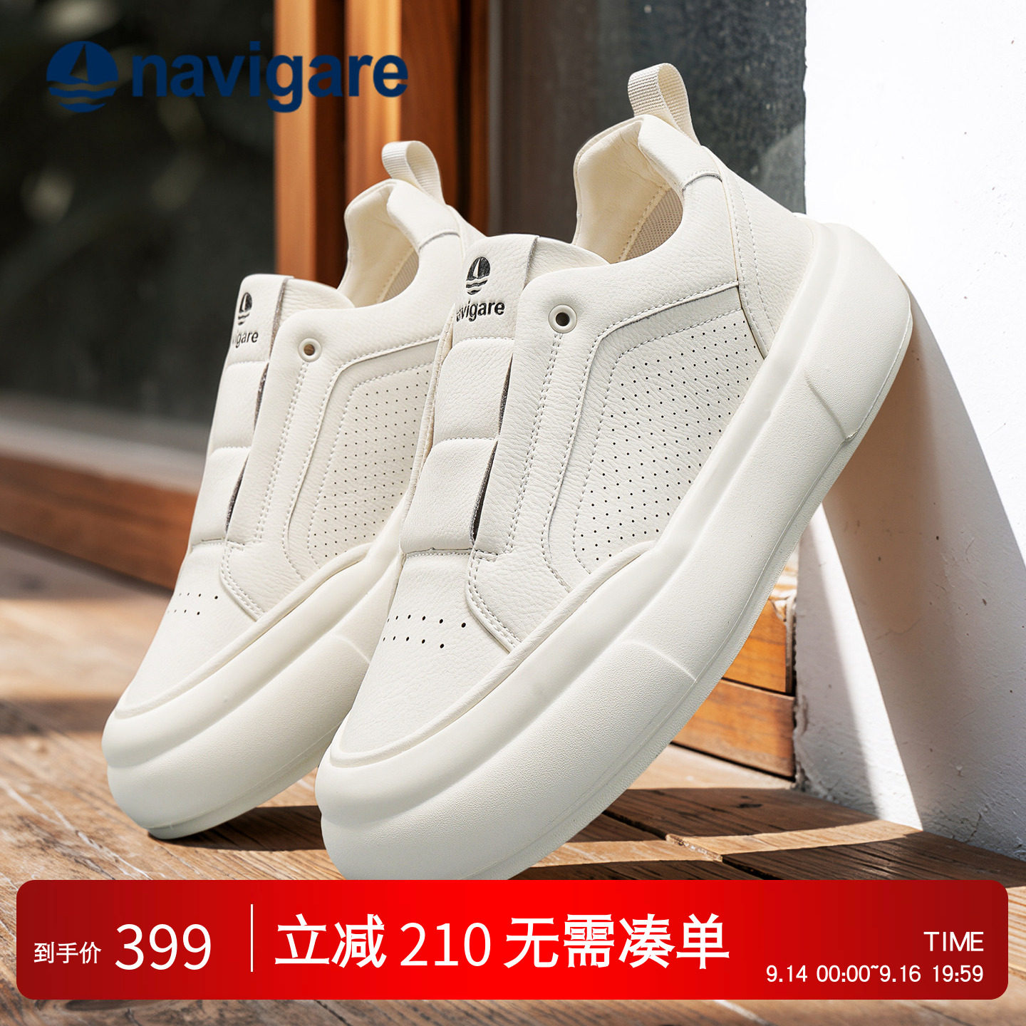 意大利小帆船男款板鞋新款图片