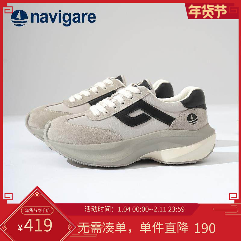 Navigare意大利小帆船女士老爹鞋2025新款秋冬厚底增高休闲运动鞋,女鞋,老爹鞋,淘宝优惠券,粉丝福利购,淘宝优惠卷
