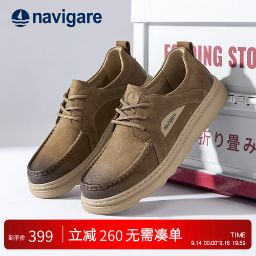navigare意大利小帆船休闲皮鞋