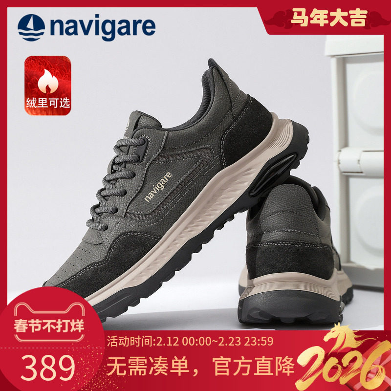 Navigare意大利小帆船男士2025秋冬新款男款老爹鞋复古加绒休闲鞋