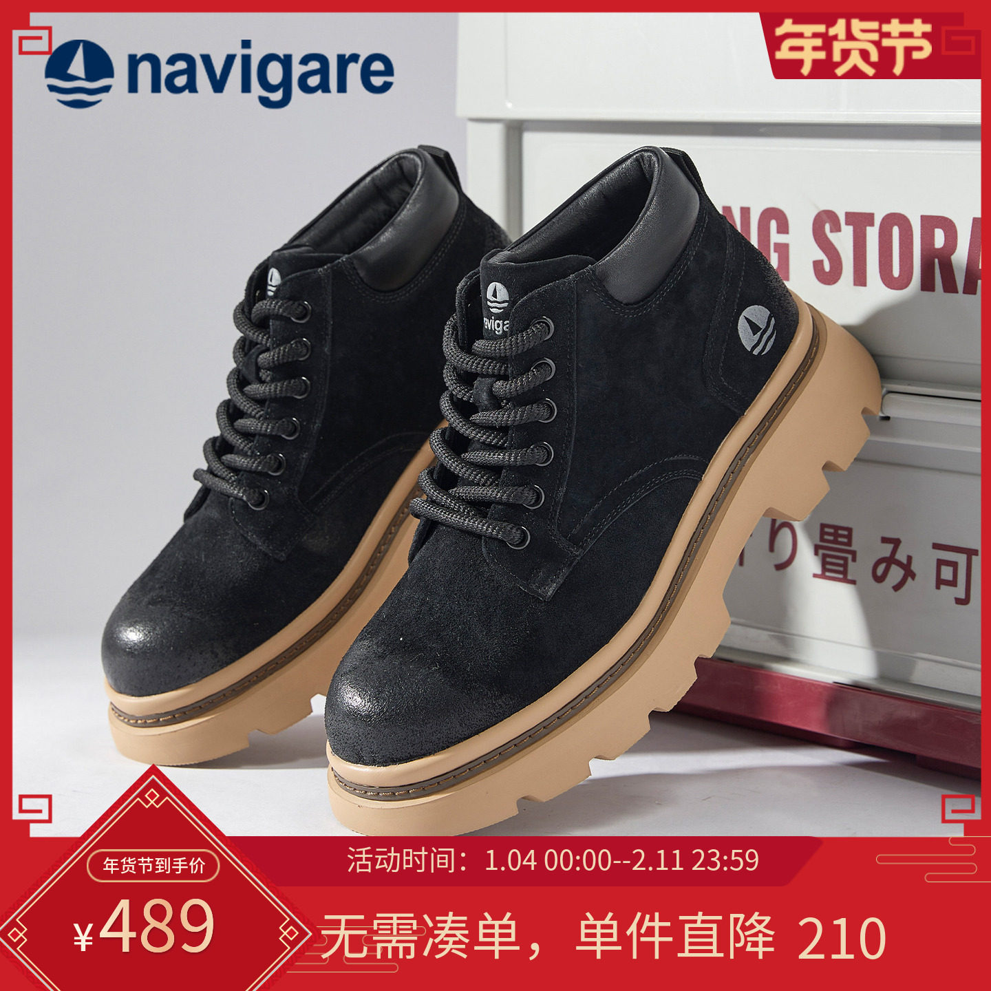 Navigare意大利小帆船男款马丁靴2025秋冬新款舒适休闲户外登山靴,流行男鞋,马丁靴,淘宝优惠券,粉丝福利购,淘宝优惠卷