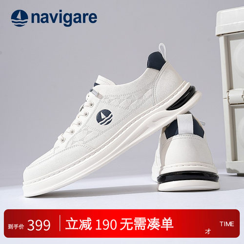 Navigare意大利小白鞋男休闲鞋
