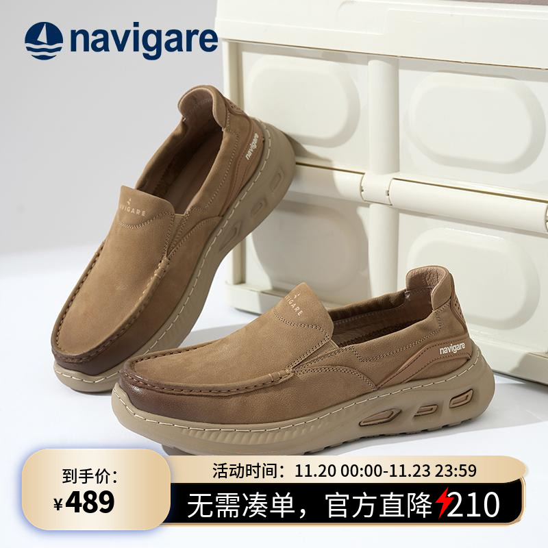 Navigare意大利小帆船皮鞋男款