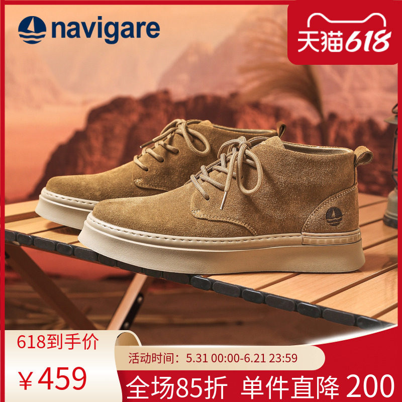 Navigare意大利小帆船高帮鞋2026春夏季新款百搭休闲厚底男士板鞋