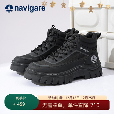 Navigare意大利休闲男士马丁靴