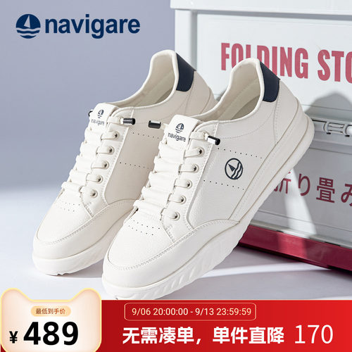 Navigare意大利小帆船男士板鞋2026秋季新款厚底小白鞋男鞋休闲鞋 - 封面
