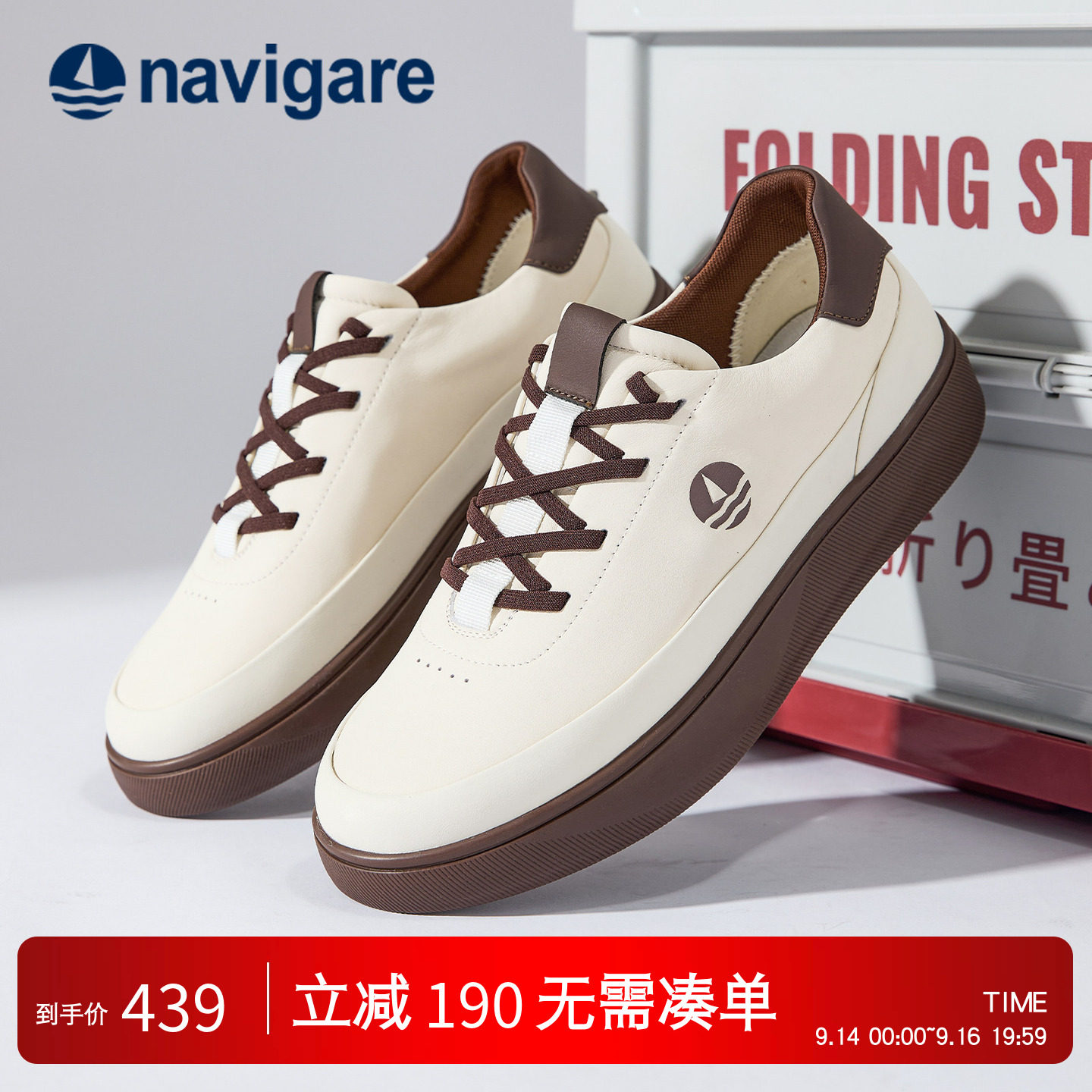 Navigare意大利小帆船男士小白鞋图片