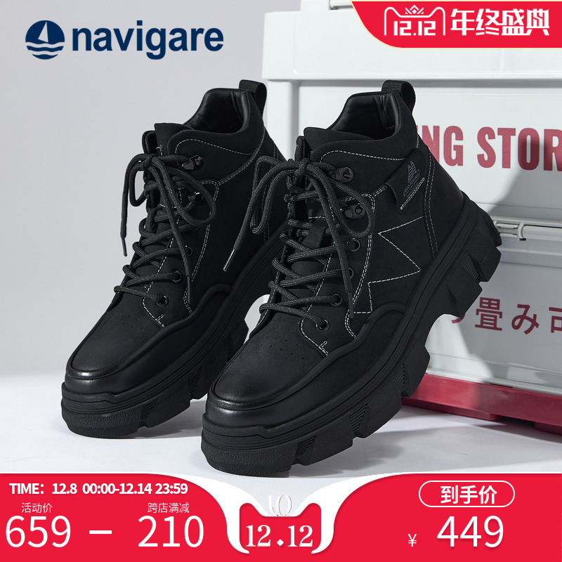 Navigare意大利小帆船休闲靴子
