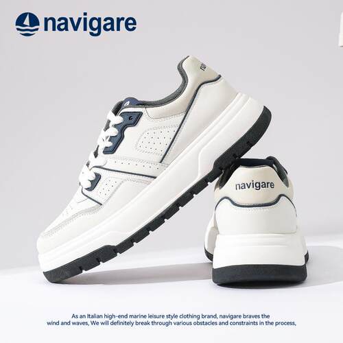 Navigare新款厚底休闲板鞋