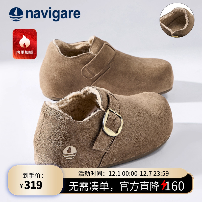 Navigare意大利小帆船休闲鞋