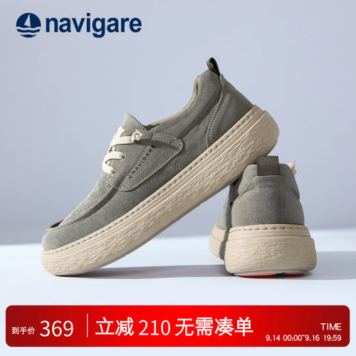意大利小帆船厚底复古休闲鞋男