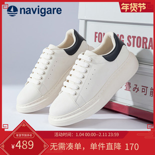 Navigare意大利小帆船男士休闲小白鞋2026春秋季新款厚底透气板鞋