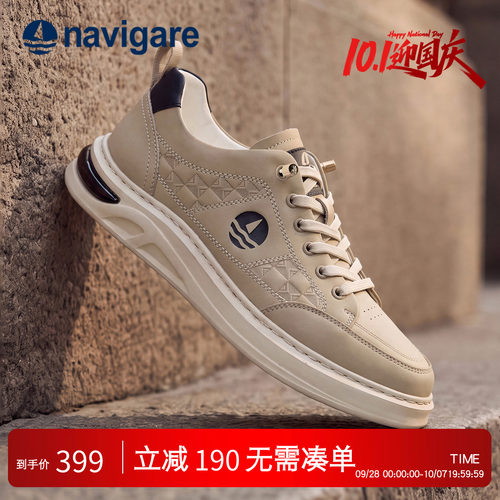 Navigare意大利小帆船男士板鞋