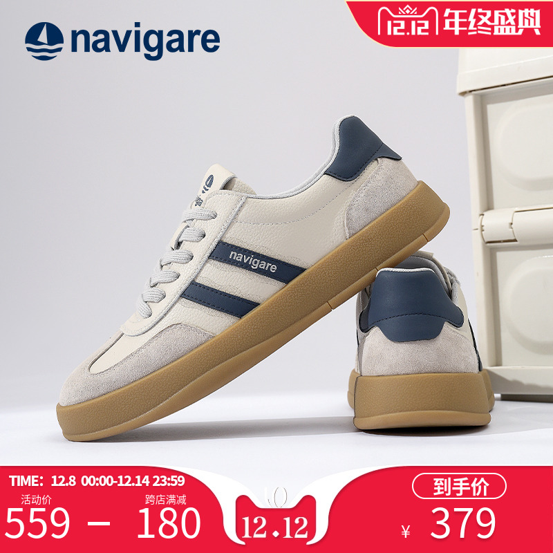 Navigare意大利增高厚底板鞋