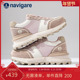 Navigare意大利小帆船老爹鞋 透气百搭运动鞋 女2025新款 秋冬老爹鞋