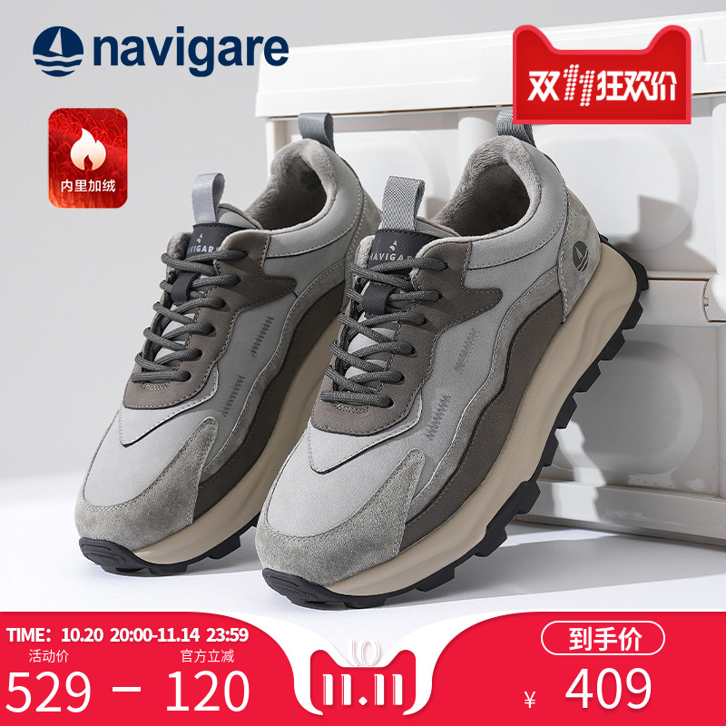 Navigare意大利秋冬季加绒老爹鞋