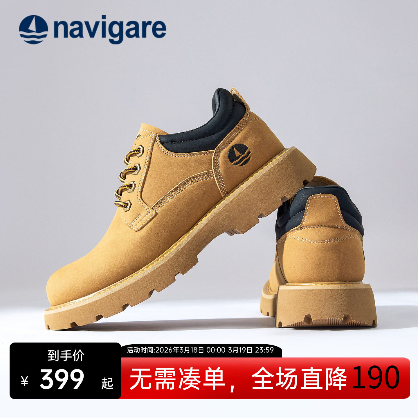 Navigare意大利小帆船男鞋2026春季新款户外休闲鞋厚底男士马丁靴