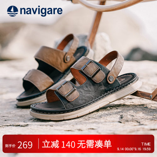 Navigare小帆船男士皮休闲沙滩鞋
