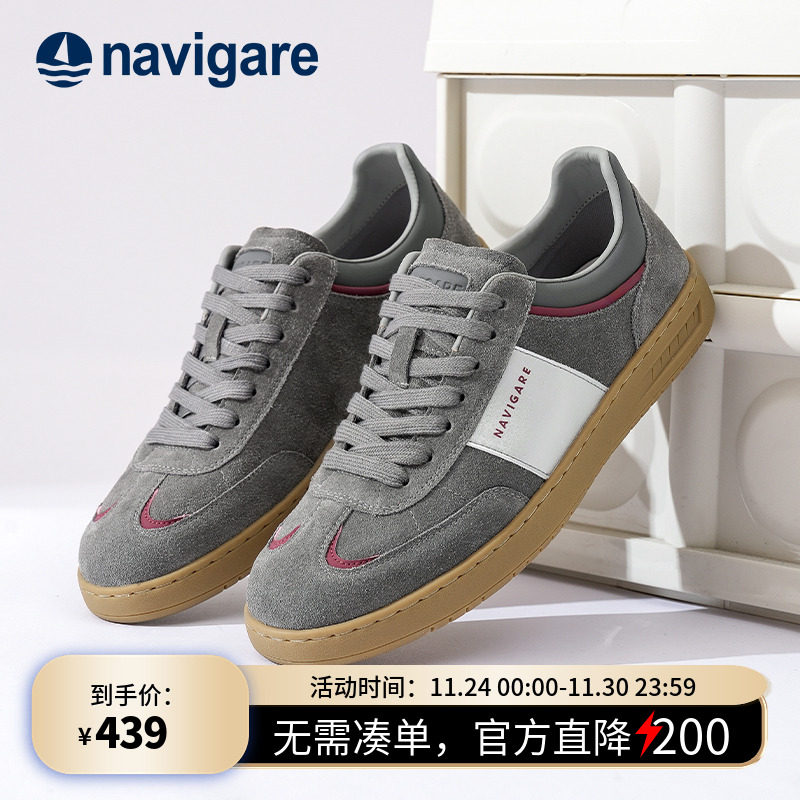 Navigare意大利舒适休闲德训鞋