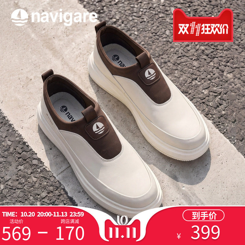 Navigare意大利小帆船男士休闲板鞋2026新款秋季厚底一脚蹬小白鞋