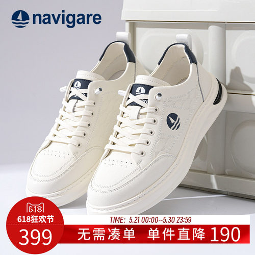 Navigare意大利增高百搭休闲板鞋