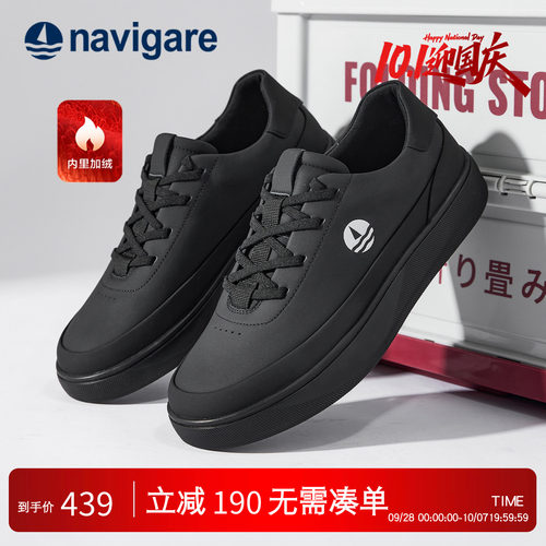 Navigare意大利小帆船男士休闲鞋