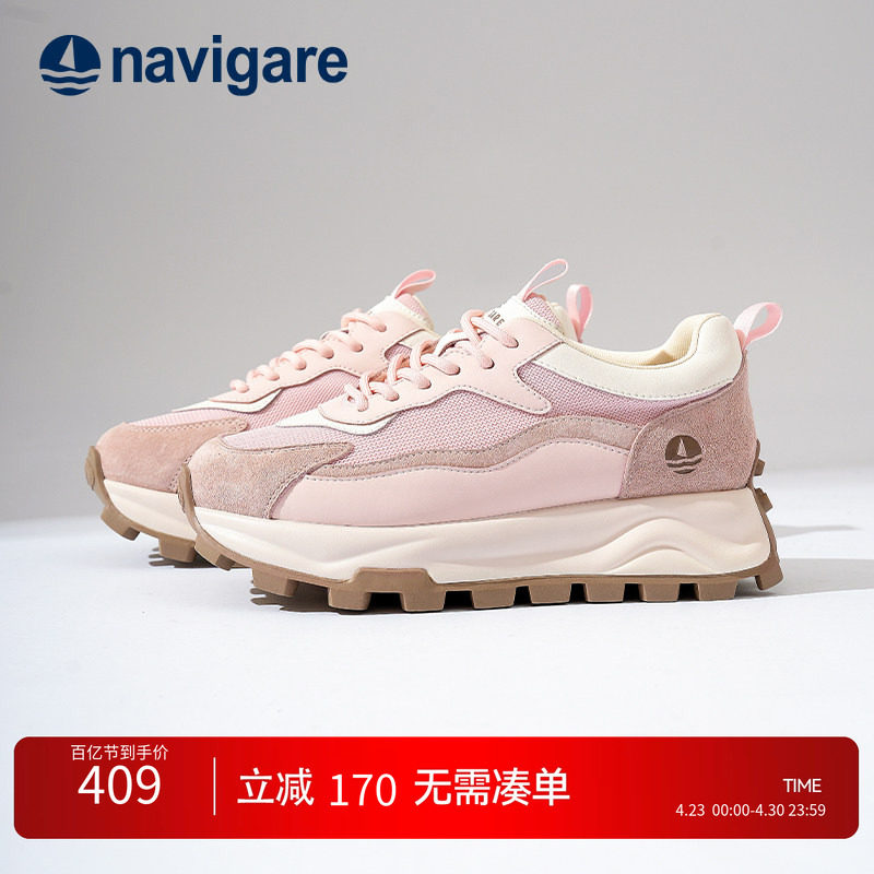 Navigare意大利小帆船老爹鞋女士2026新款春季厚底增高网面运动鞋