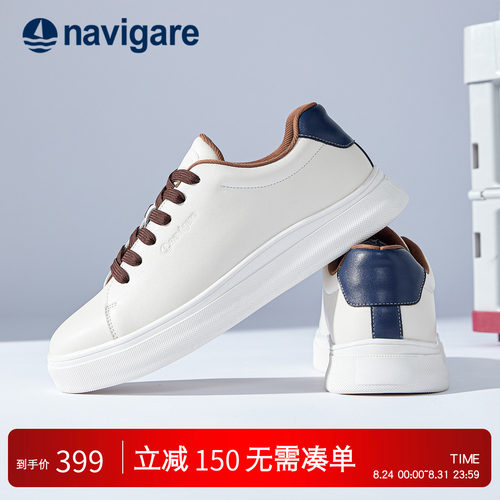 小帆船男士厚底透气小白鞋
