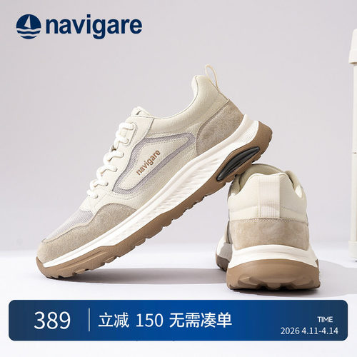 Navigare意大利小帆船网面老爹鞋