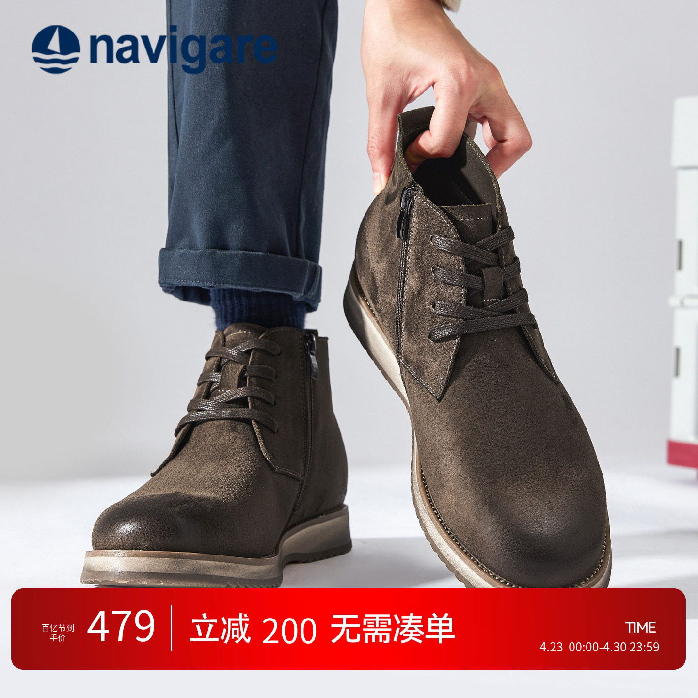 Navigare意大利小帆船切尔西靴2026春秋季新款男鞋休闲痞帅马丁靴