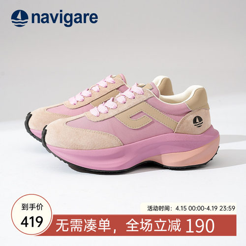 Navigare意大利小帆船女士运动鞋
