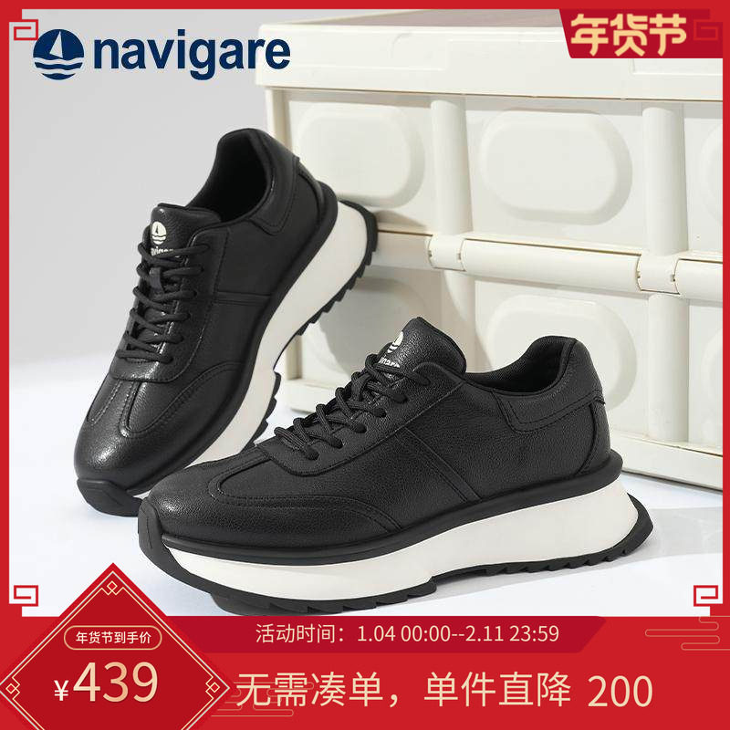 Navigare意大利小帆船男鞋2025秋冬新款休闲男款运动鞋男士老爹鞋,流行男鞋,老爹鞋,淘宝优惠券,粉丝福利购,淘宝优惠卷