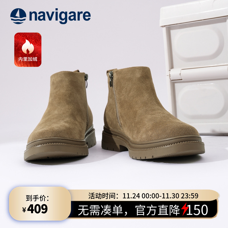 Navigare意大利小帆船男款靴子