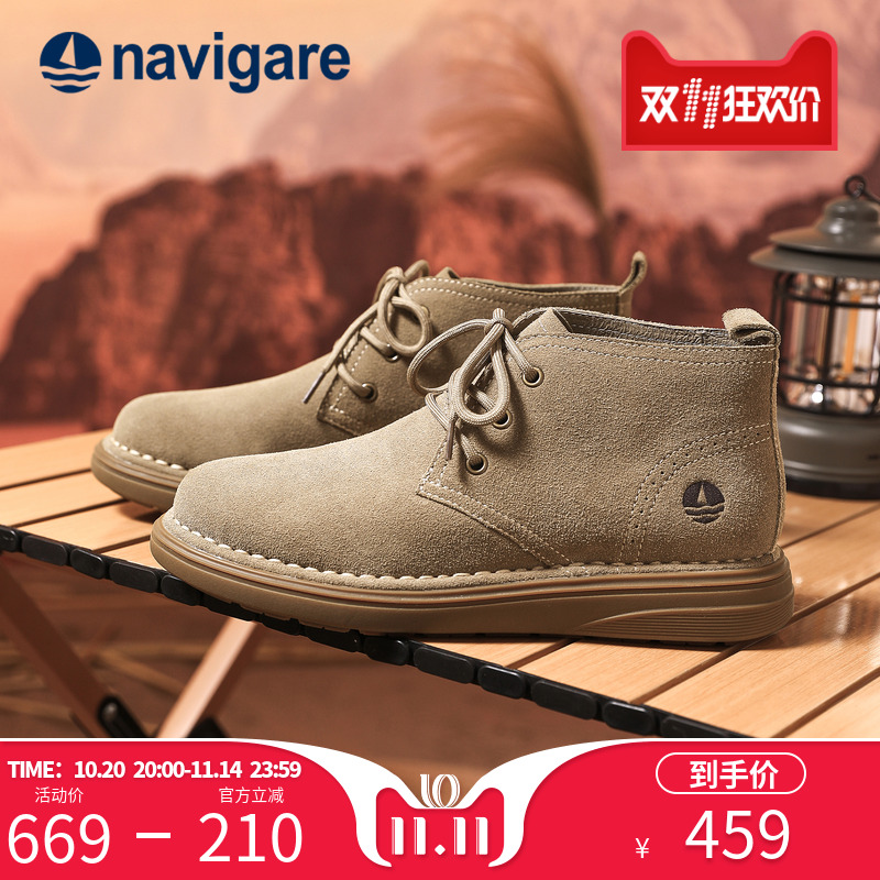 Navigare意大利小帆船男士马丁靴