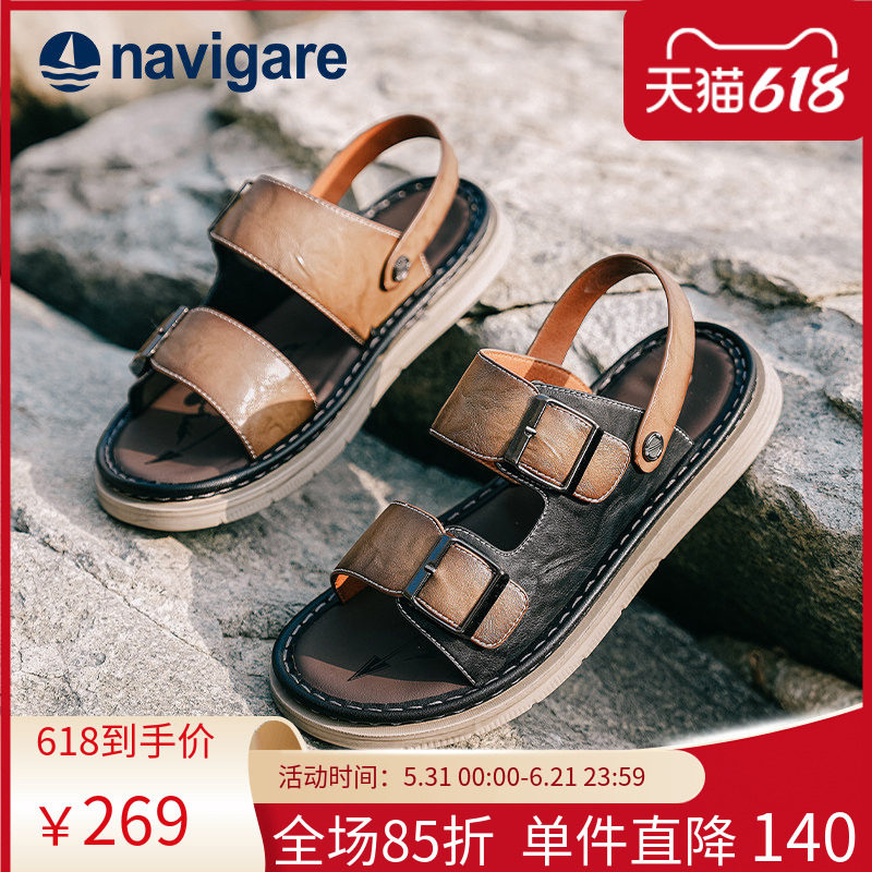 Navigare小帆船男士皮凉鞋2026新款式夏季外穿高端透气男款沙滩鞋