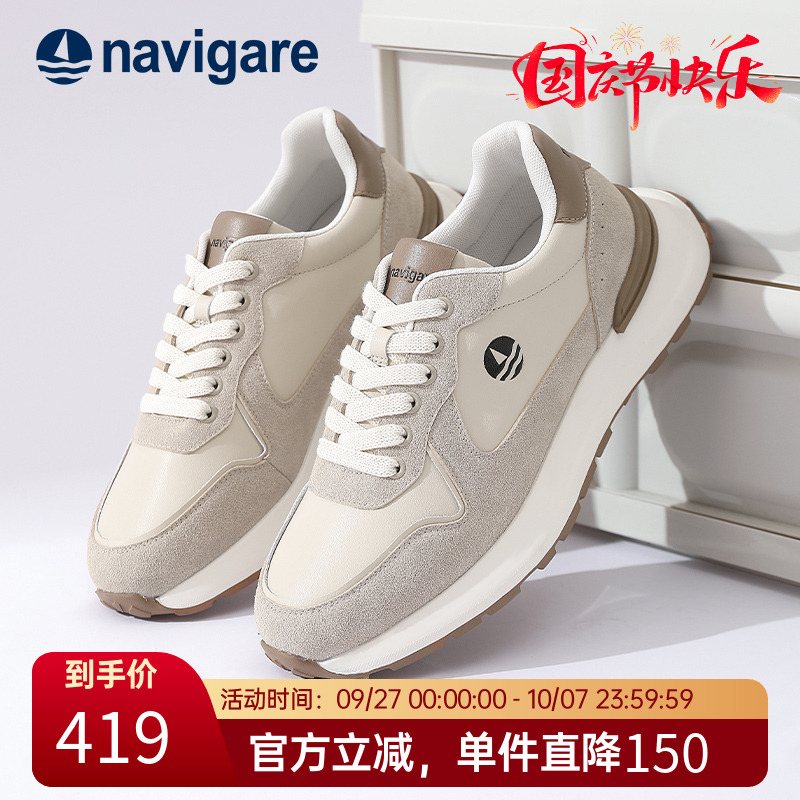 Navigare秋冬季百搭老爹鞋
