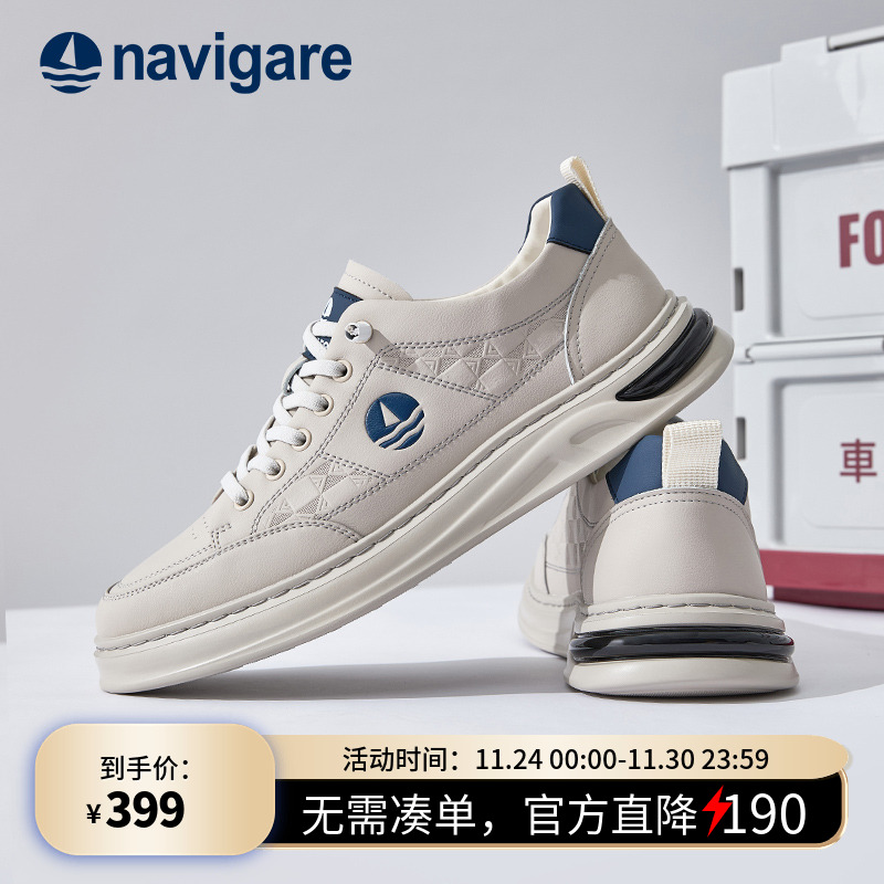 Navigare意大利小帆船男士板鞋