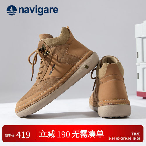 Navigare意大利小帆船男鞋