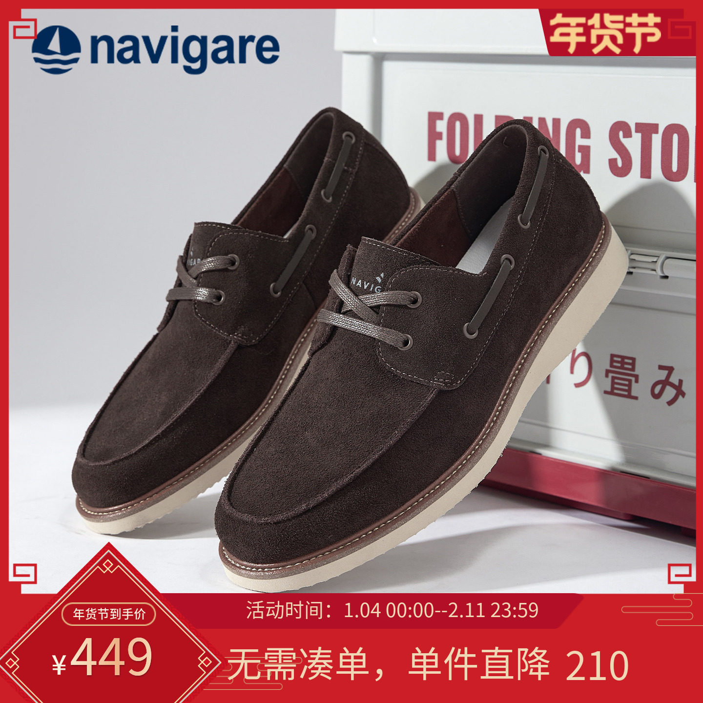 Navigare意大利小帆船豆豆鞋男士2025新款秋冬季真皮一脚蹬乐福鞋,流行男鞋,乐福鞋（豆豆鞋）,淘宝优惠券,粉丝福利购,淘宝优惠卷