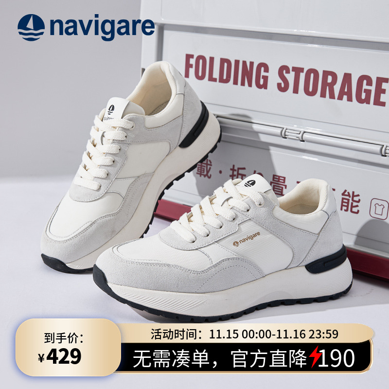 Navigare新款男士老爹鞋